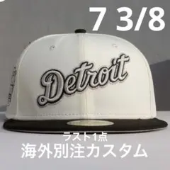 【 超激レア】NEW ERA デトロイト タイガース 59fifty ツートン