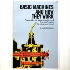 【洋書】Basic Machines and How They Work