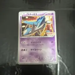 2026年最新】フーパのおでまし キャンペーンの人気アイテム - メルカリ