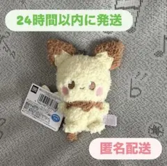 ポケットモンスター ポケピース ぬいぐるみボールチェーンマスコット ピチュー