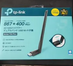 TP-Link Archer T3U Plus USB Wi-Fi子機