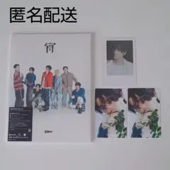 宵 -YOI- 初回限定盤B JAKE