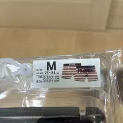 エクストララージ　ボクサーパンツ