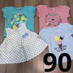 ピューピルハウス 女の子90 4枚セット 夏服