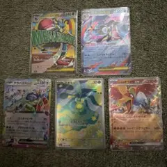 メガルカリオex メガゲッコウガex ヒビキのホウオウex 等 5枚セット