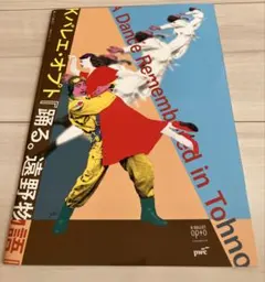 Item thumbnail for item fb67a890-de4d-4e32-aada-3785e6ce27dc