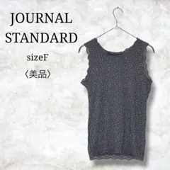 美品✨【ジャーナルスタンダード】レースタンクトップ　ドット柄　インナー　Fのサムネイル