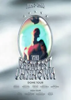 King Gnu 「THE GREATEST UNKNOWN」ポスターのサムネイル