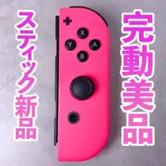 ニンテンドー　ジョイコン(右)　ネオンピンク 90