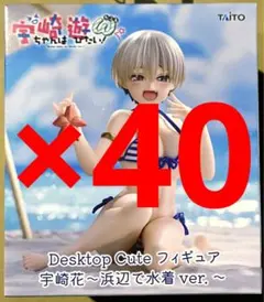 2026年最新】宇崎花フィギュアの人気アイテム - メルカリ