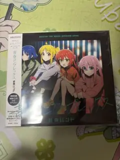 【未開封】ぼっちざろっく 青春コンプレックス CD 初回ステッカー付き