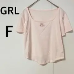 グレイル GRL ロゴ刺繍スクエアネックTシャツ 【F】伸縮性 ピンク