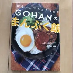 もっち～プリン様 リクエスト 2点 まとめ商品