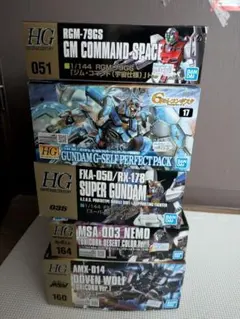 HG グリープ ヤクトドーガ レジェンド コマンドクアンタ レギンレイズ