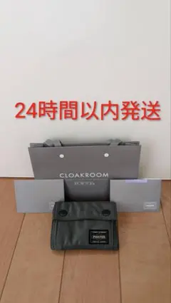 [ポーター】TANKER ポケットウォレット (M)のサムネイル
