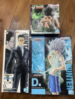 一番くじ　ハンターハンター　キメラアント　ゴン　レオリオ　キルア　フィギュア