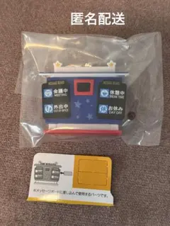ユニバーサル USJ フィギュアコレクション メッセージボードのサムネイル