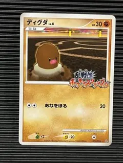 ポケモンカード 乱戦！ポケモンスクランブル ビーダル - メルカリ