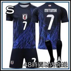 Sサイズ 2024年 日本代表 三苫薫 ユニフォーム レプリカ