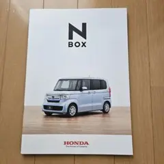 ホンダ N-BOX / N-BOX Custom カタログ