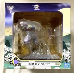 2026年最新】鬼滅の刃 フィギュアの人気アイテム - メルカリ