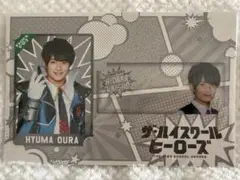 浮所飛貴 カードセット