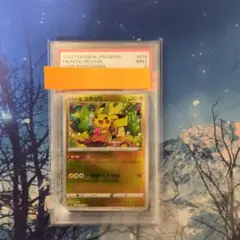 ピカチュウ モンスターボールミラー SV2a ARS10 151 鑑定書なし - メルカリ