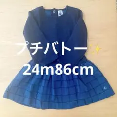 プチバトー✨ ネイビー チェック柄 ワンピース　24m86cm