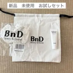 BnD アンダーAクリーム 10ml セット