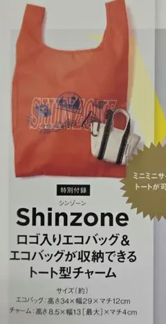 otonamuse 12月号付録 カラビナ付きトート型チャーム&エコバッグ