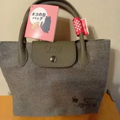 KALDI ネコの日バッグ トートバッグとガジェットケース