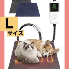 ⭐️ ペット用 ホットカーペット ⭐️ペットヒーター 30段階温度調整 暖房器具 L