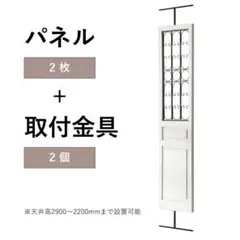アメリカンフェンス風 バリケード パーテーション1000×800 - メルカリ