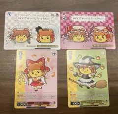 ヴァイスシュヴァルツ 秩父でゆっくりしていってね！！！ 4枚セット