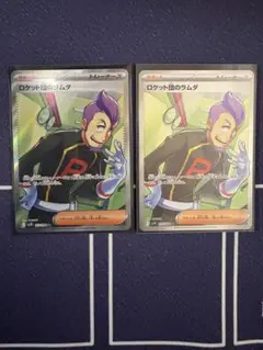 Item thumbnail for item 8b182733-12ab-408e-8353-eee5ead09c00