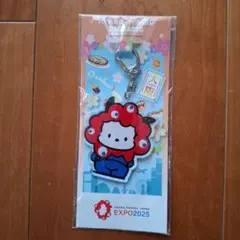 EXPO2025 アクリルキーホルダー