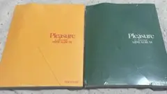 TREASURE PLEASURE アルバム 未開封 2枚セット