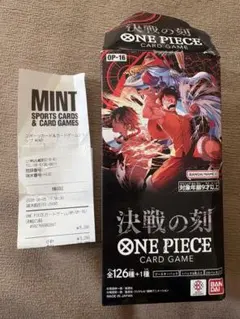 テープ付】 ONE PIECEカードゲーム 決戦の刻 ブースターパック BOX