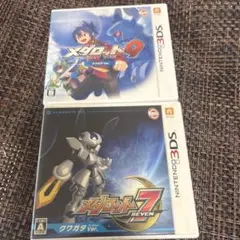 メダロット7・9 カブトVer. 3DSソフト 2本セット - メルカリ
