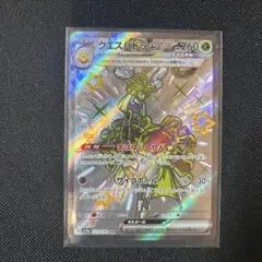 ポケモンカード色違い