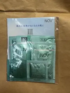 NOV III トライアルセット