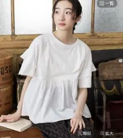 ニコアンド　フリル切り替えぺプラムTシャツのサムネイル