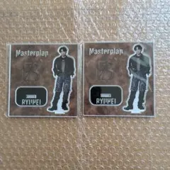 ビーファースト　RYUHEI リュウヘイ　アクスタ　Masterplan　2枚
