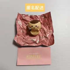 ちいかわ　HIPPERS　ヒッパーズ　くりまんじゅう