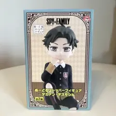 アーニャ アニメ