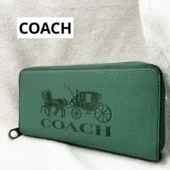 山下様専用　美品✨COACH グリーン 長財布 馬車デザイン
