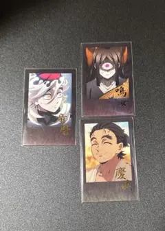 鬼滅の刃 ufotable お楽しみくじ チェキ風ブロマイド 童磨 他