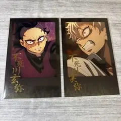 鬼滅の刃 お楽しみくじ チェキ風ブロマイド 不死川実弥 玄弥