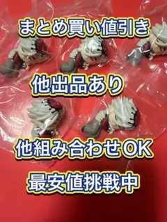 鬼滅の刃 ねむらせ隊 第3弾　童磨　5個セット