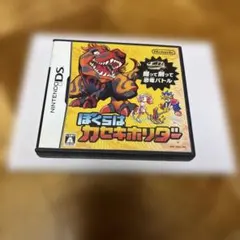 ぼくらはカセキホリダー　外箱、説明書のみ ニンテンドーDS